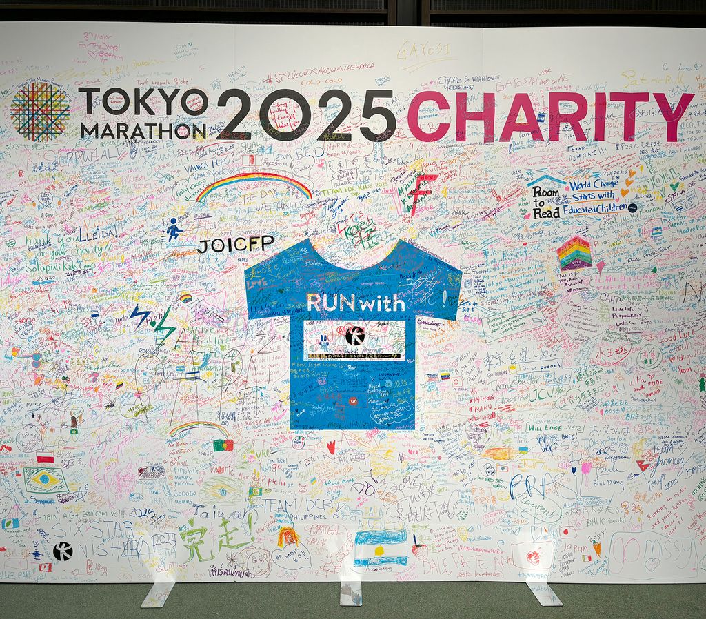 東京マラソン RUN with HEART